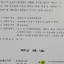 김태현공인중개사사무소 이미지