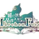 포레스트 이미지