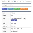 해룡빌딩 이미지