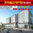 마곡역 3번 출구 옆 이미지