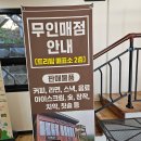 거창-고제-1 이미지