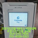 에스케이세탁소 이미지