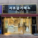 고금3호 네이버블로그
