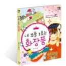 팜팜스 이미지