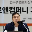 로앤 이미지