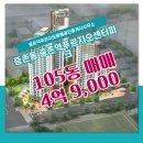 공정한공인중개사사무소 이미지