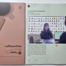 월간커피 - 영등포구 국회대로 780 | 월간커피