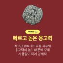 벤토나이트 고양이모래, 에스클래스브라운벤토나이트 &lt;리남매 체험 후기&gt;