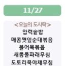 허그런치 이미지