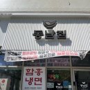 동남공원 | 미사호수공원 동남집 내돈내산후기