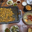 황성마루식당