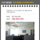 대전관저중학교 이미지