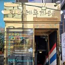 팟타이킹 | [서울/서초구] 신사역태국요리맛집 "킹무까타"_솔직후기