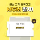 데시앙부동산중개사무소 이미지