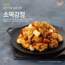 비에이치씨중동