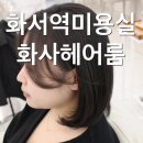 일월로22번길 이미지