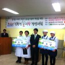 군청구내식당 이미지