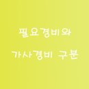 세무사김민규사무소 이미지
