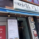 자하문로2길7
