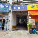 중보1길 이미지