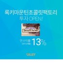 TY팩토리 이미지