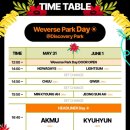2025.06.01 위버스 콘 페스티벌