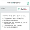 영진소프트 | [자격증] ADsP 자격증 합격 후기와 팁(비전공자 공부 전략, 핵심파트, 노베이스)