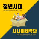 청년시대 이미지