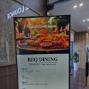 울산 머큐어엠버서더, BBQ 다이닝 후기!