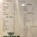 백년해롱 이미지
