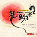 백년갤러리