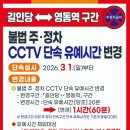 길인당 - 고흥군 | 길인당