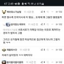 팸코