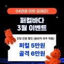 가좌1-05-023 | [무신사 뷰티페스타🎊] 색조 분석부터 꿀템 추천까지! (릴리바이레드, 오드타입, 코스노리, 비비앙)