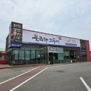 생선구이.찌개점 | 양주 고읍동 맛집 : 화덕 생선구이 명가 북극해고등어 묵은지 고등어 찌개 후기