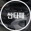 현대기아자동차공업사 이미지