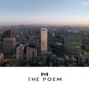 포엠공인중개사사무소 이미지