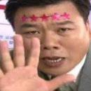 별다섯 개 이미지