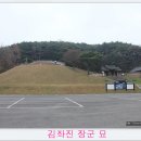 장군해물손칼국수 이미지