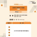 선산대로10-7 이미지