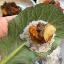 우렁쌈밥 | 광양 중동 맛집 유기농 야채 무한리필 지리산우렁쌈밥 후기