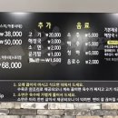 황해수육루원시티점 이미지