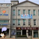 진주항외과의원 이미지