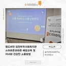 건강한 부모 건강한 자녀, 부모교육프로그램 | [부모교육]월드비전 김천부곡사회복지관 부모교육 스마트폰과의존 예방교육 및 자녀와 건강한 소통방법...