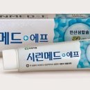 부광유통 이미지