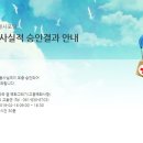 고흥영남우체국 이미지