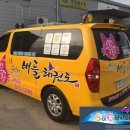 용인대 버들 태권도 이미지