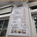 또와요짬뽕 이미지