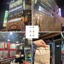 [수원] 남문통닭 본점/ 중평떡볶이 본점 / 미스심버거 포장