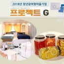 프로젝트O협동조합 이미지